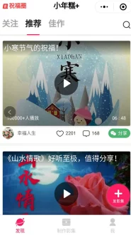 涩涩的视频在线观看 网友们纷纷表示这个视频内容丰富，画面精美，让人看得欲罢不能，真是一个不错的选择！