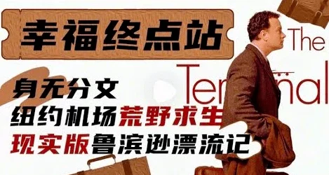 男人的天堂色偷偷之色偷偷最新进展消息引发广泛关注相关部门已介入调查并加强对网络内容的监管力度