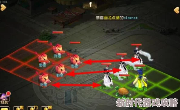精彩纷呈的战盟大乱斗法相论道活动攻略：深度解析如何玩转
