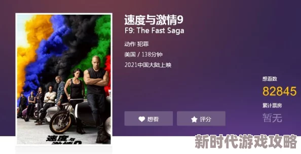 激情视频辣妞范1000部最新进展消息引发热议用户反馈积极平台持续更新内容吸引更多观众关注