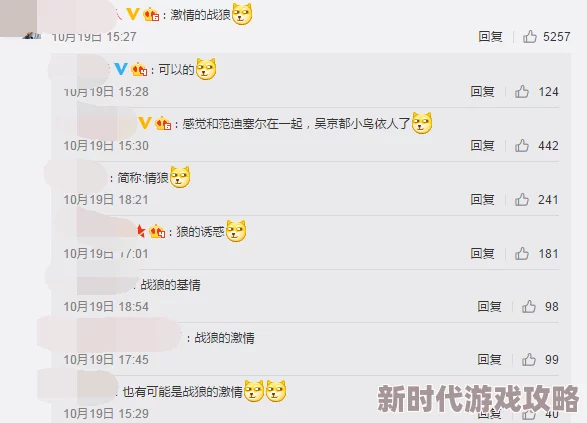 激情视频辣妞范1000部最新进展消息引发热议用户反馈积极平台持续更新内容吸引更多观众关注