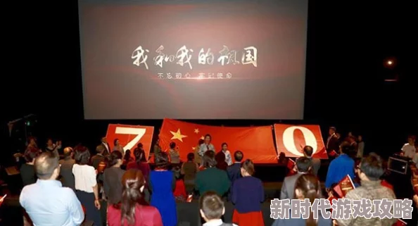 国产级a爱做片免费观看：最新进展与观众反响分析，探讨其在国内影视市场的影响力与发展趋势