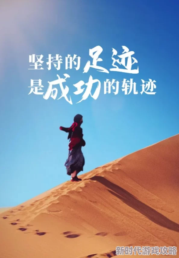 热re99久久精品国产99热在追求梦想的道路上坚持不懈相信自己每一步都能创造美好的未来让我们一起努力向前迈进