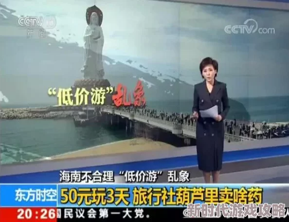 精品视频一区二区三区四区近日被曝出将推出全新系列节目，内容涵盖多元化主题，引发网友热议和期待，粉丝们纷纷表示迫不及待想观看
