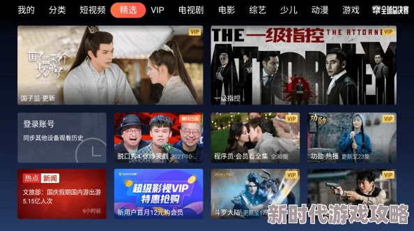 精品视频一区二区三区四区近日被曝出将推出全新系列节目，内容涵盖多元化主题，引发网友热议和期待，粉丝们纷纷表示迫不及待想观看