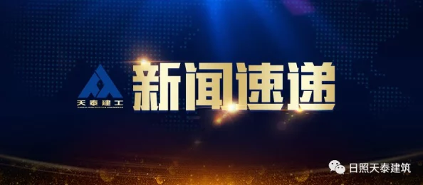 AAA日本高清在线播放免费观看震撼来袭全新内容上线让你尽享极致视听体验不容错过的精彩瞬间等你来观看