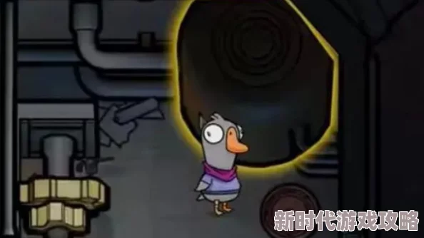 神秘管道穿行者：探究鹅鸭杀中哪些灵活角色能够钻入