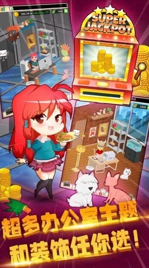 高效攻略：萌娘餐厅2如何精心培育顶级高价可爱萝卜号