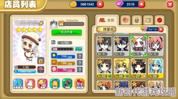 高效攻略：萌娘餐厅2如何精心培育顶级高价可爱萝卜号