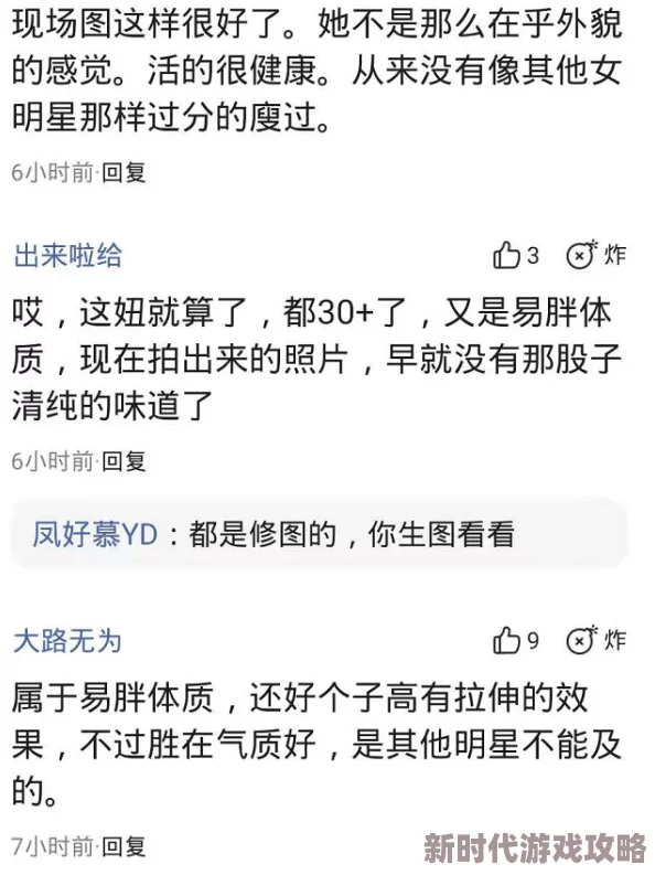 黄色一区二区三区近日被曝出多位知名博主参与其中引发热议网友纷纷猜测背后真相究竟是什么让人期待更多内幕消息曝光