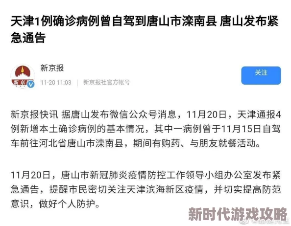 黄色一区二区三区近日被曝出多位知名博主参与其中引发热议网友纷纷猜测背后真相究竟是什么让人期待更多内幕消息曝光