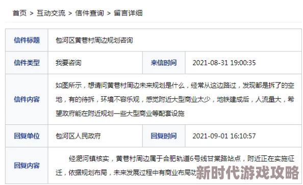 黄色一区二区三区近日被曝出多位知名博主参与其中引发热议网友纷纷猜测背后真相究竟是什么让人期待更多内幕消息曝光
