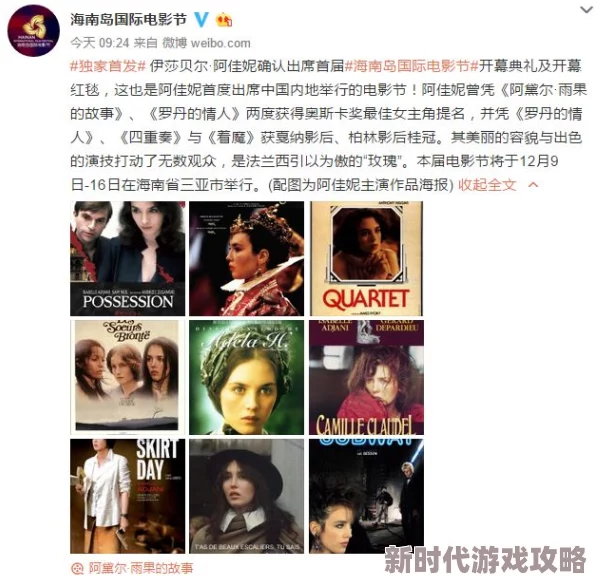黄色三级在线看近日引发热议网友纷纷讨论影片中的精彩片段和演员表现更有不少人分享观影心得引起广泛关注