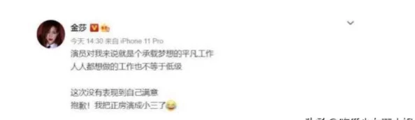 视频震撼曝光揭示惊人真相引发全网热议网友纷纷评论直言不讳让人目瞪口呆的内幕大揭秘