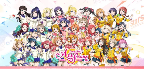璀璨夺目的Love Live! 学园偶像季 群星闪耀盛典