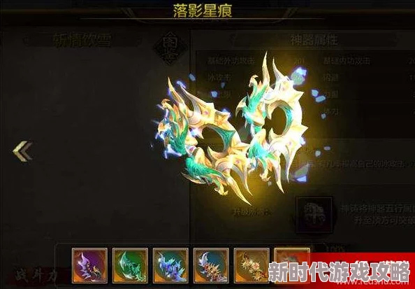 天龙八部手游详尽神器制作攻略：打造无与伦比的最强战斗装备