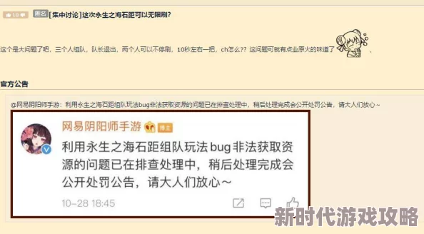 韩国乱码卡一卡二卡新区网站引发热议用户纷纷讨论其内容安全性与使用体验成为网络焦点话题