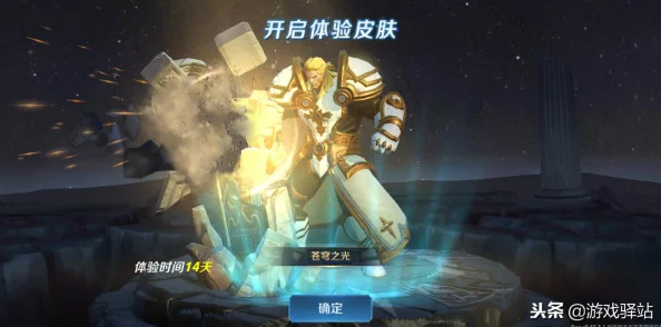 超详细攻略！保卫萝卜4法老归来第36关高效通关秘籍大揭秘