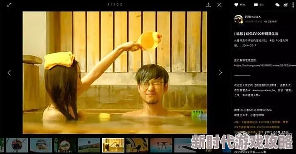 日本视频在线观看片免费让我们在繁忙的生活中找到放松与快乐的时刻，享受美好生活带来的正能量与积极心态