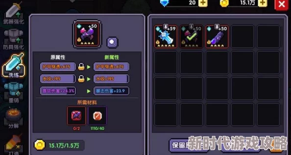 终极指南：我的勇者忍者最强武器选择攻略，揭秘魔女专属炫酷武器