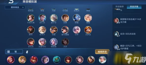 超实用零界战线T0阵容搭配指南：新手必备的最强豪华阵容推荐