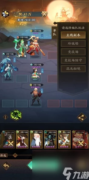 超实用零界战线T0阵容搭配指南：新手必备的最强豪华阵容推荐