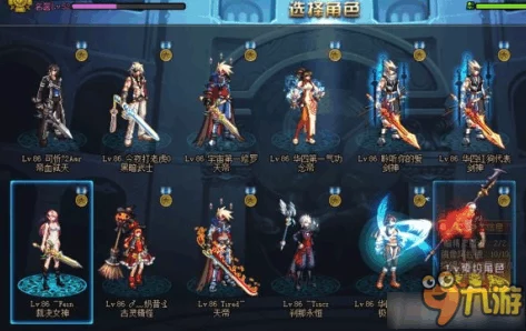 DNF哪个跨区最适合高效搬砖，赚取丰富游戏收益指南