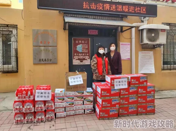 巧妙攻略保卫萝卜4秋天的第一杯奶茶第6关，高效通关方法与技巧
