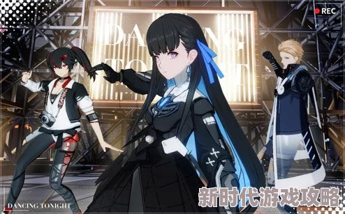 《战双帕弥什》超燃人气三王惊艳登场，为你倾情演绎火辣动感劲舞