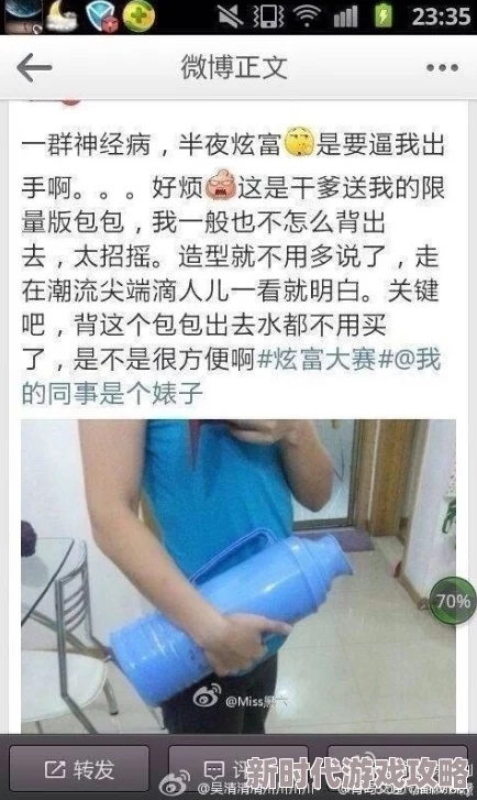 男人j桶女人屁股里app网友评价这款应用的功能非常丰富但也存在一些争议用户体验方面有待提升希望开发者能进一步优化