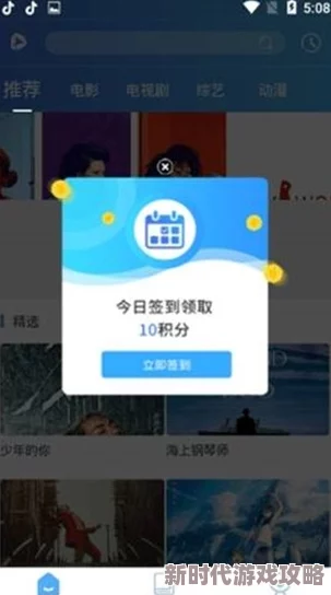 污片网站在线看网友推荐这个网站提供丰富的影视资源更新及时画质清晰是追剧爱好者的不二选择非常值得一试