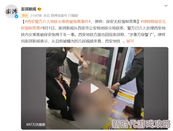 男操女视频最新进展消息警方已介入调查并对相关视频进行取证以保护受害者权益和维护网络安全