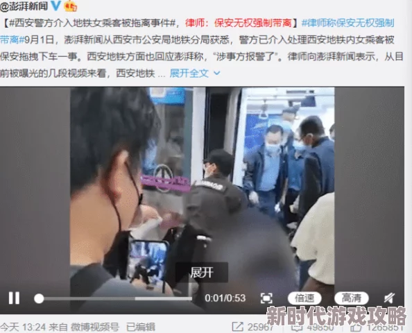 男操女视频最新进展消息警方已介入调查并对相关视频进行取证以保护受害者权益和维护网络安全