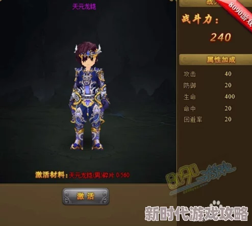 热血江湖中如何选择最适合弓手的炫酷披风推荐