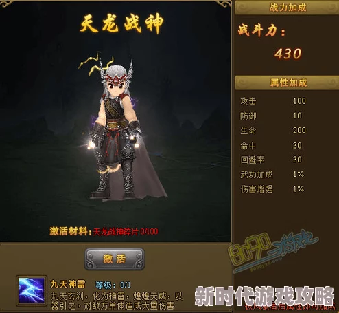 热血江湖中如何选择最适合弓手的炫酷披风推荐