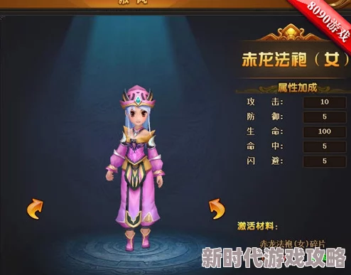 热血江湖中如何选择最适合弓手的炫酷披风推荐