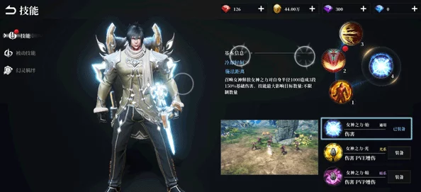 天空之门手游：精选最适合你的炫酷职业，深入探索神秘的天空大陆