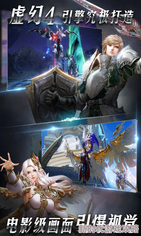 天空之门手游：精选最适合你的炫酷职业，深入探索神秘的天空大陆