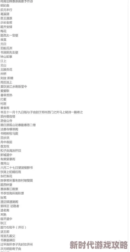 详尽解析三角洲行动中的经典摩斯密码对照表及其内容介绍