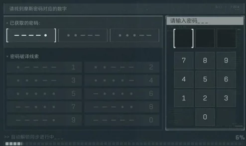 详尽解析三角洲行动中的经典摩斯密码对照表及其内容介绍
