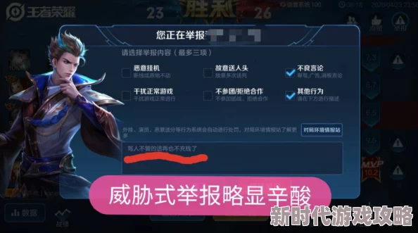 光遇游戏中永无角色不慎进小黑屋怎么办，无翼状态下能否顺利逃出黑暗困境