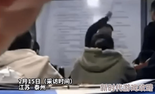 脱体育老师的裤裆看j事件引发广泛关注相关部门已介入调查并表示将严肃处理此事以维护校园安全与秩序