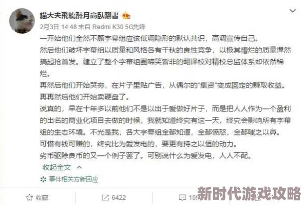 成年人黄色毛片引发热议网友纷纷讨论其对社会风气的影响以及相关法律法规的完善问题