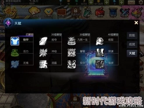 我的门派精彩开局选择及高效天赋搭配策略指南
