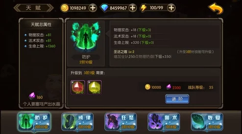 我的门派精彩开局选择及高效天赋搭配策略指南