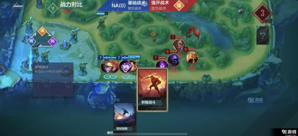 如何高效清理英雄联盟电竞经理中已满的繁重出装背包