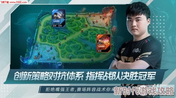 如何高效清理英雄联盟电竞经理中已满的繁重出装背包