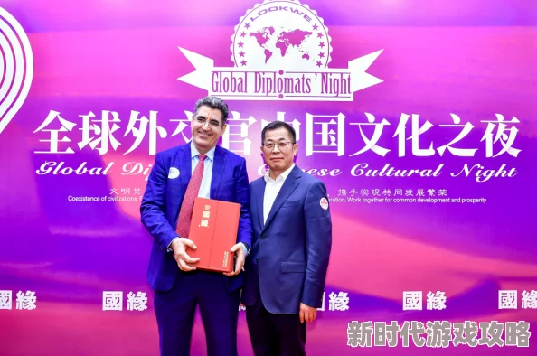 欧美日韩中文亚洲v在线在全球文化交流中发挥着重要作用促进了不同国家之间的理解与合作让我们共同期待更加美好的未来
