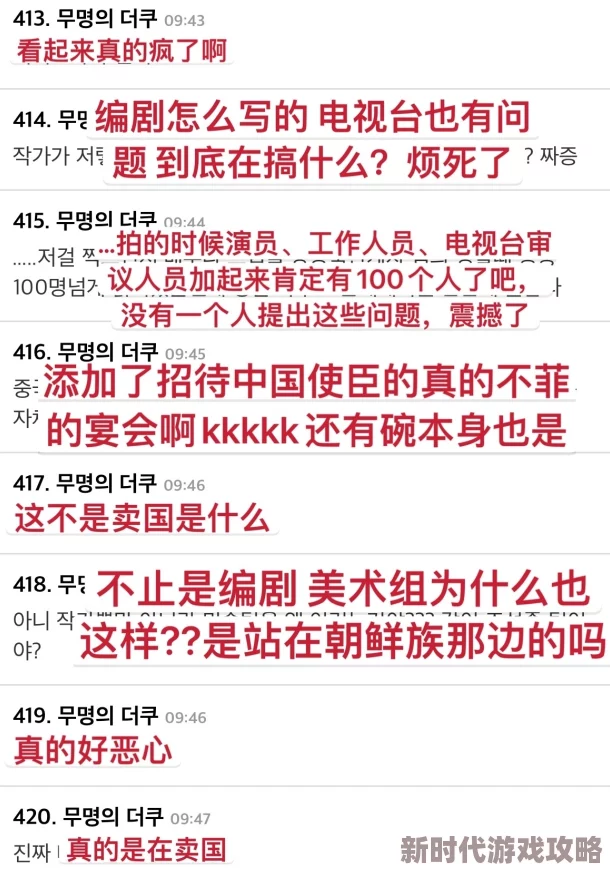 在线观看a级片引发热议网友讨论内容尺度与平台监管问题亟待解决各方呼吁加强对成人影片的管理与审查
