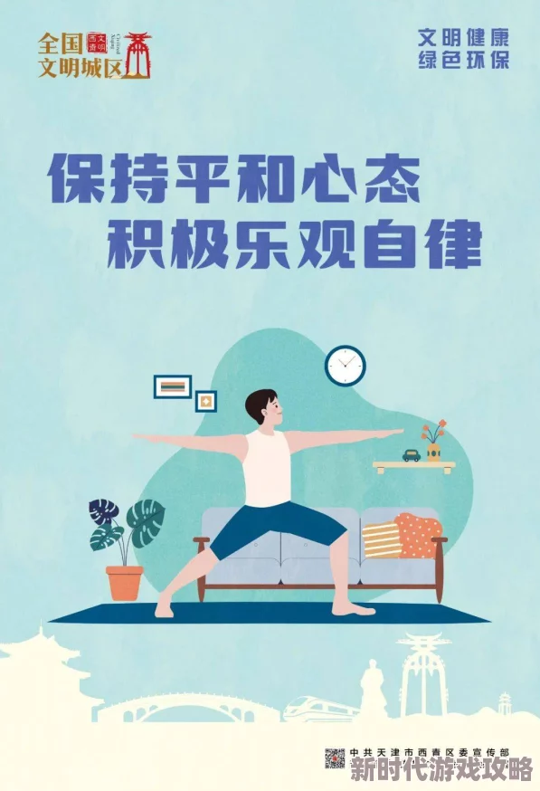色爱AV综合区积极倡导健康的生活方式与正能量，鼓励大家关注身心健康，共同营造和谐向上的社会氛围